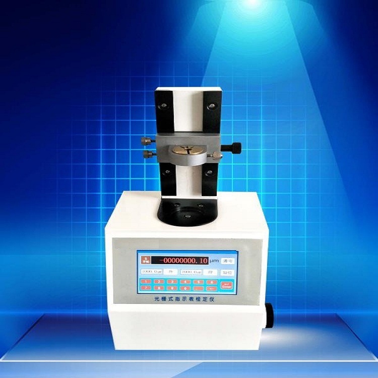 北京美华仪—光栅式指示表检定仪  MHY-29596