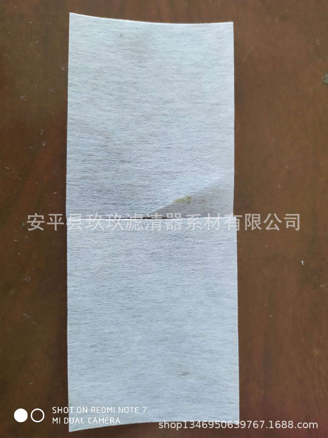 厂家供应牛奶过滤无纺布、滤水无纺布