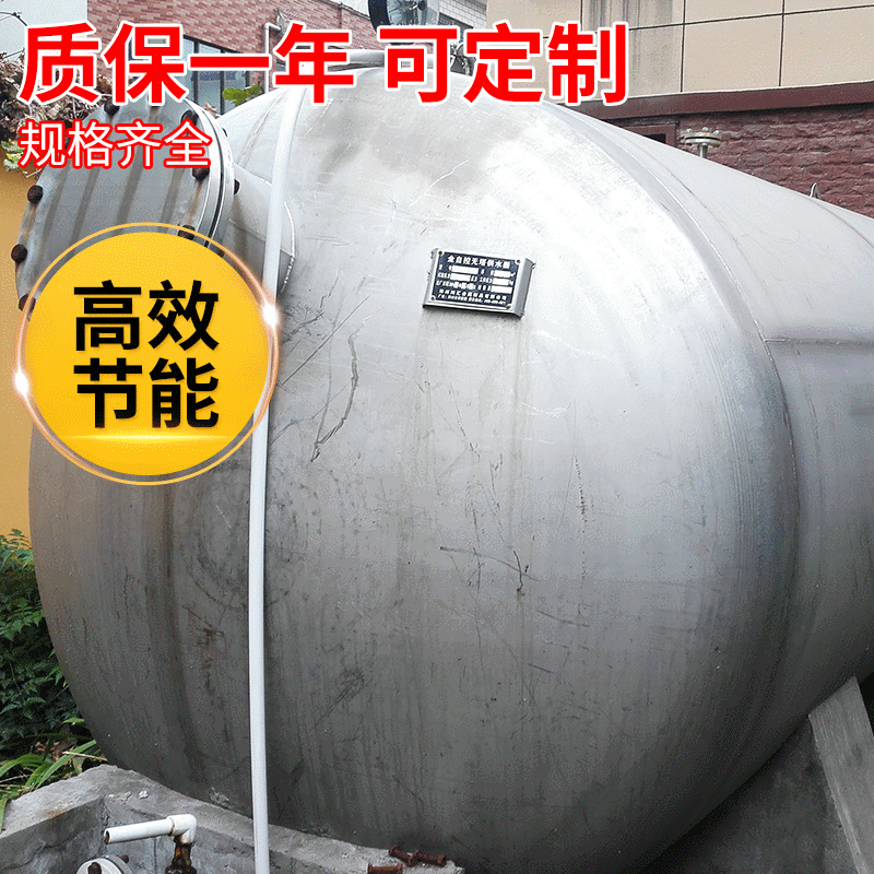 不锈钢无塔供水设备   压力罐  供水设备