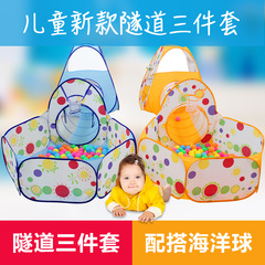 Extra-large children's tent, three-in-one foldable playhouse, indoor crawling tunnel, and pop-up ocean ball pool
