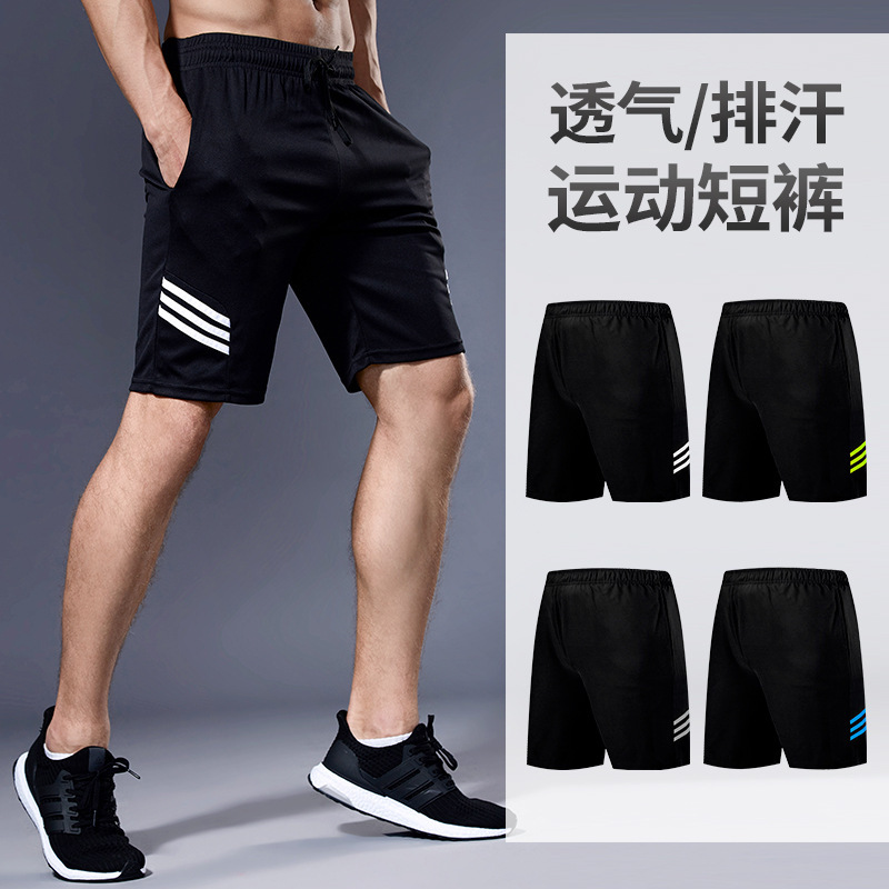 Sports Shorts Men's Running Fitness Quick-drying Casual Pants Spring and Summer Loose Training Pants Large Size Basketball Pants