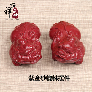 ԭ�V�ߺ�����ɰ�Ͻ�ɰ�����Ѽ���܇�[̨�k���ҼҾ������ղؔ[��