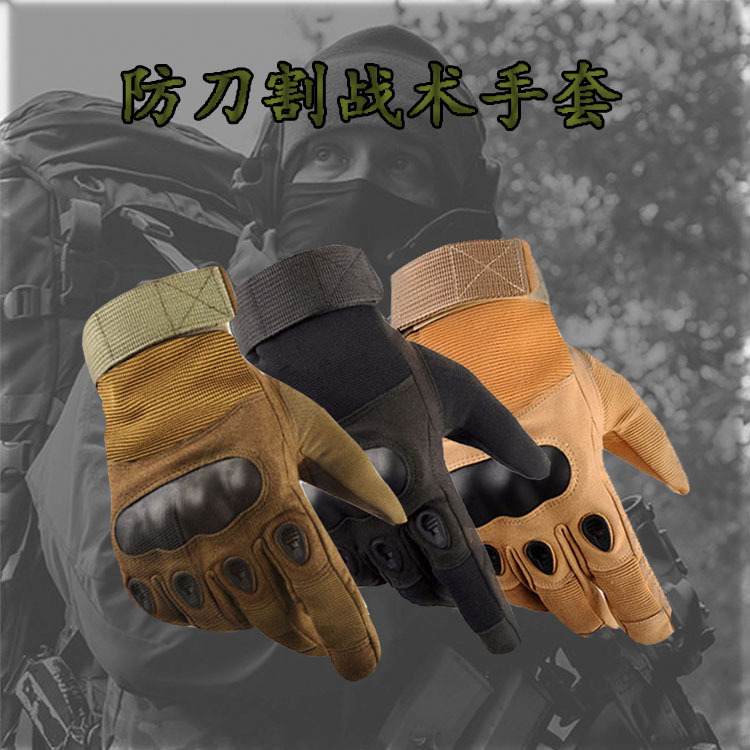 Anti-knife man motion non-slip Tactical Gloves Blackhawks outdoors Mountaineering protect train The special arms