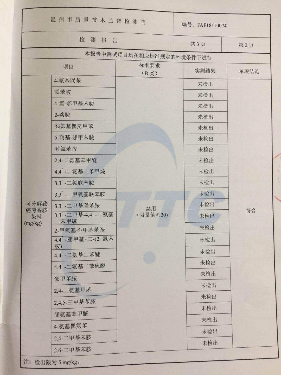 微信图片_20190216141143