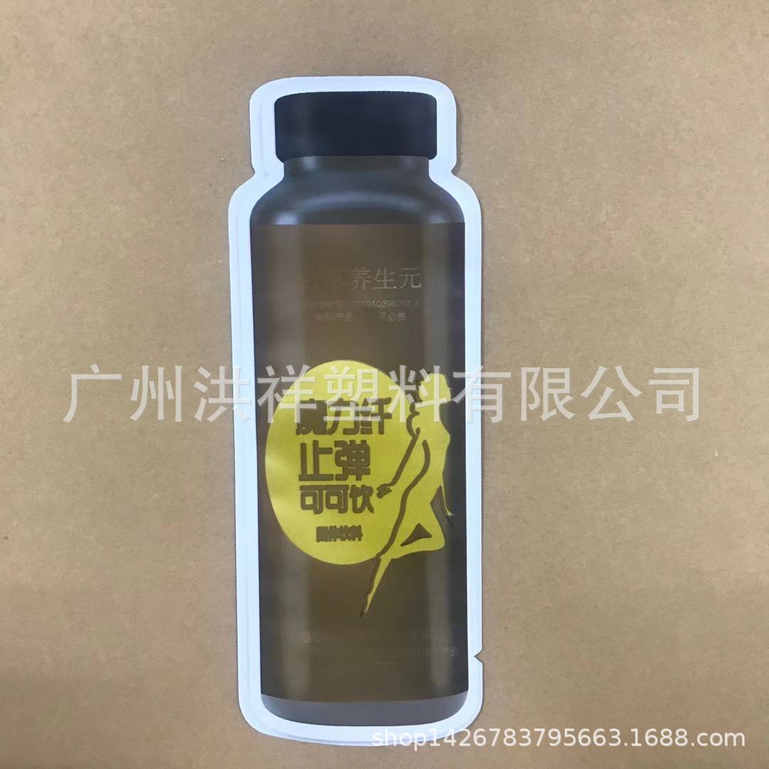 异形铝箔袋 益生菌固体饮料不规则形铝箔袋 模切复合袋
