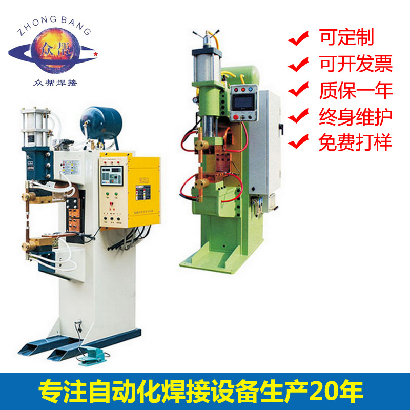 工厂批发铝线点焊机伺服自动化交流焊接机大功率汽车零部件点凸焊