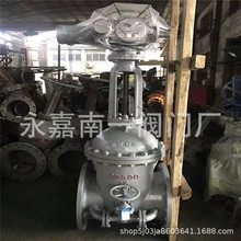 Z941H-25C �V��늄ӷ��m�l�y DN1200 ��ڏ�һ�w��늄��l�y