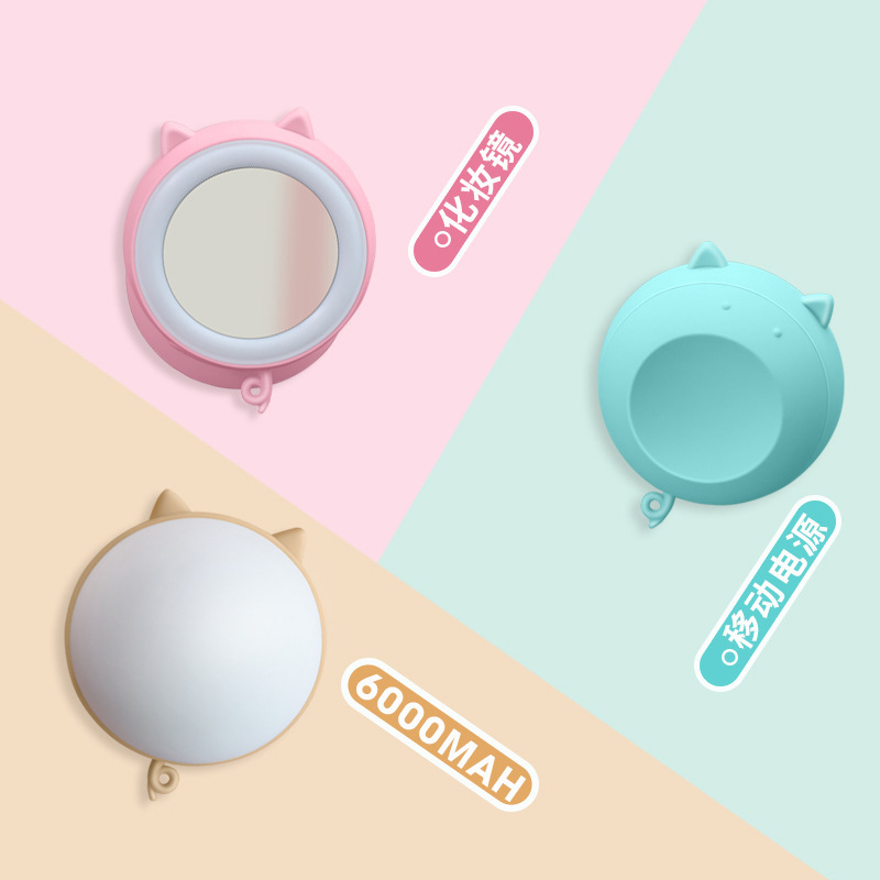 廠家直銷新款胖都暖手寶可充電USB移動電源LED燈化妝鏡防爆暖寶寶