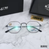 Elegant black frame