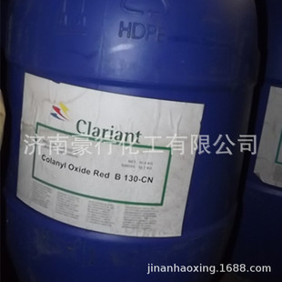 ���R��ˮ�ԉT��ɫ�{ �SH3G130-CN