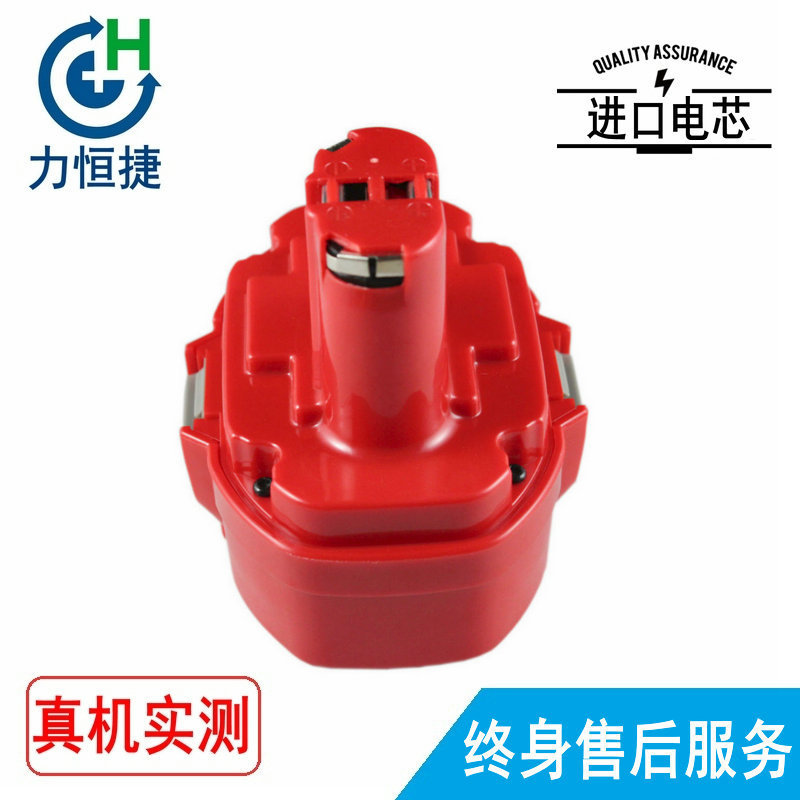 适用牧田1823 4334D 192828-1 6391D 8443D JR180DWD LS711D 电池