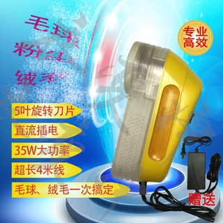 大功率剃毛机