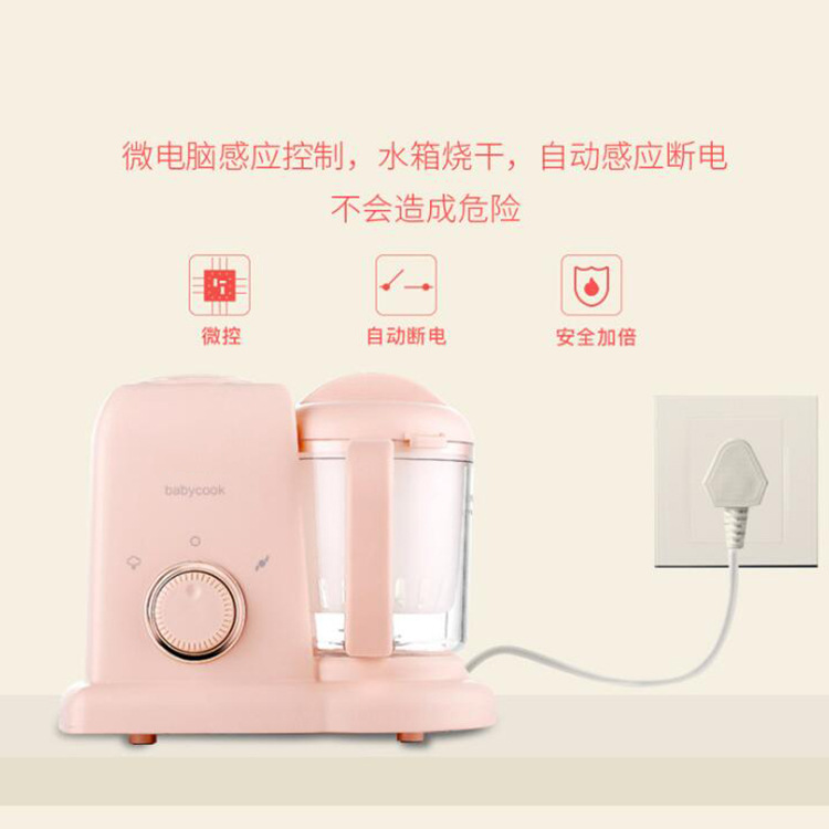 Mini máquina de suplemento de alimentos para bebés bebé multifunción de cocción y agitación integrada pequeña herramienta de molienda de cocina automática