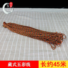藏式五彩線繩大小金剛線菩提文玩手繩項鏈串珠手工手鏈45米編織線