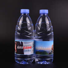 礦泉水瓶標簽貼酒飲料制定彩色透明PVC銅版紙防偽logo不干膠印刷