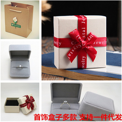 专柜高档 饰品商城 专用盒装 首饰盒批发 公主盒 项链盒 礼品盒子