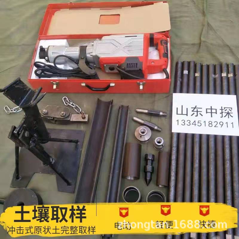 轻便型电动取土钻机 现货直销沙土取样器 高频振动取土样钻机设备