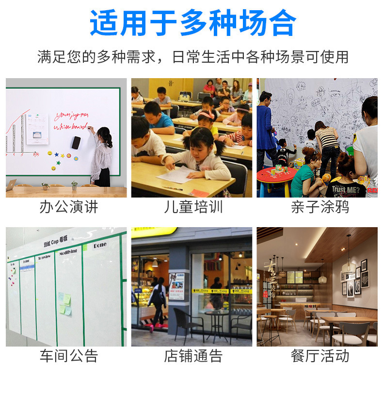 涂鸦白板_05