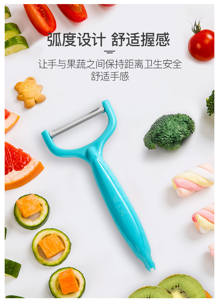 张小泉-刮皮器-详情2_15