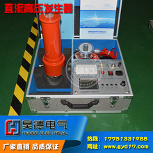 ZGF-C智能型60KV/2ma直流高压发生器智能型熔喷布用