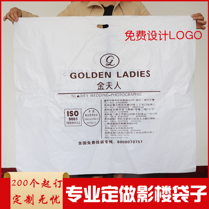婚紗塑料袋影樓手提袋相框袋照相館袋家紡袋大尺寸四指袋定做印刷