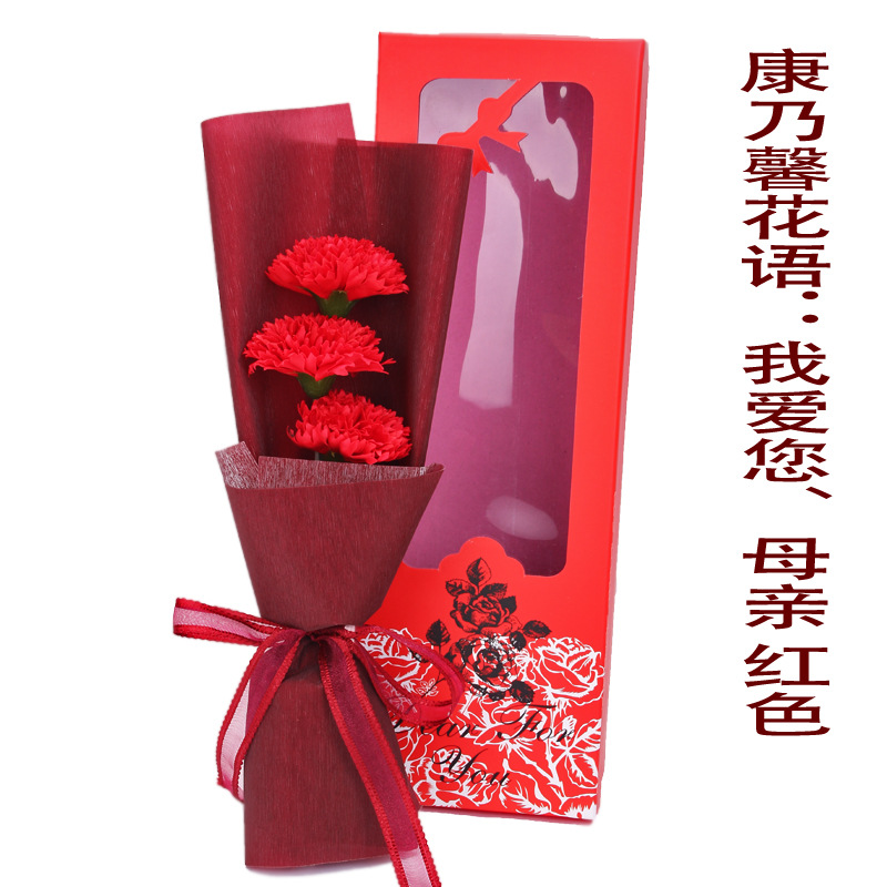 我爱您母亲红色1