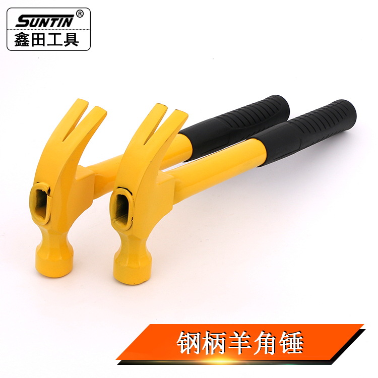 鑫田羊角锤隐形钉安装配件小锤子小榔头短号款小铁头钉锤