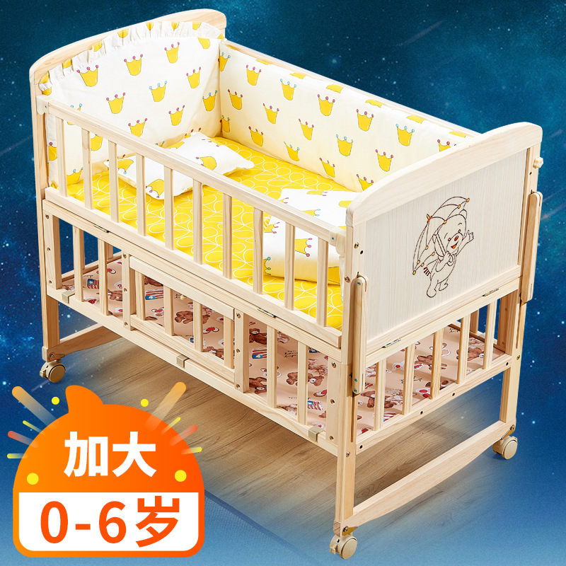 solid wood Baby bed pine environmental protection Variable desk Multifunctional bed Children bed Baby bed Playpen wholesale