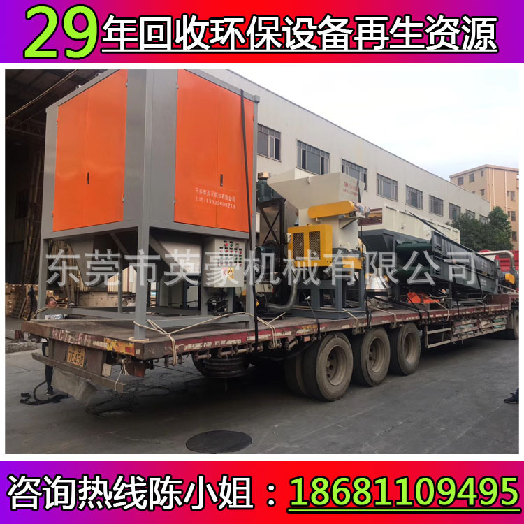 长期直供PP医疗点滴瓶处理生产线废旧PE回收设备橡胶分离机械