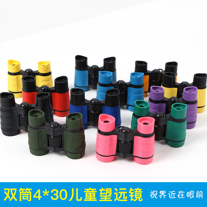 Eyebre/艾博睿 儿童科教玩具望远镜4×30彩色望远镜 儿童益智玩具