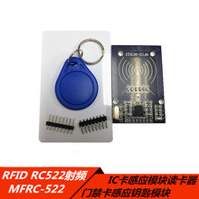 MFRC-522 RC522l ICБģKx TБ耳ģKRFID