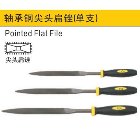 (尖头扁)整形锉刀,φ5×180mm  /鹰之印