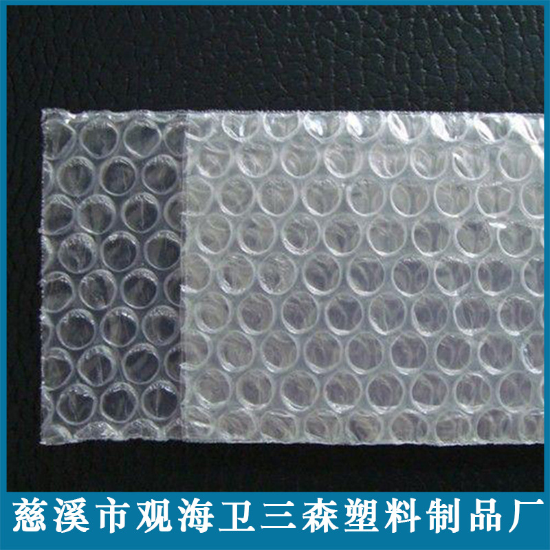 厂家定加厚气泡袋 服装包装填充泡泡袋 物流快递打包透明气泡袋