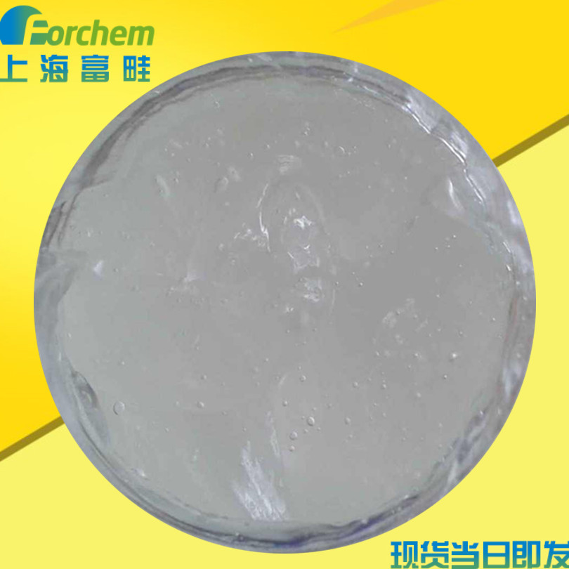 【不凝胶 不结冻】表面活性剂 AES 脂肪醇聚氧乙烯醚硫酸钠 防冻