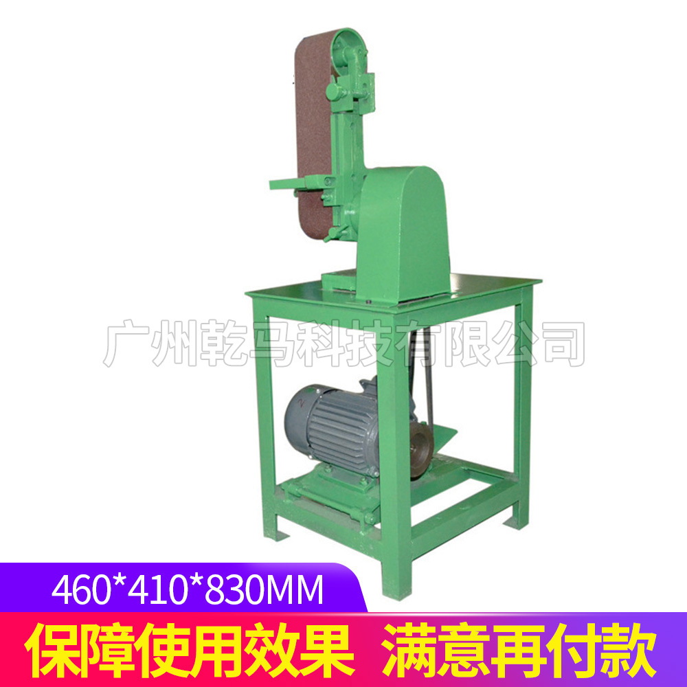 平面台式小型砂带机磨光去毛刺砂带机直砂机金属拉丝机厂家
