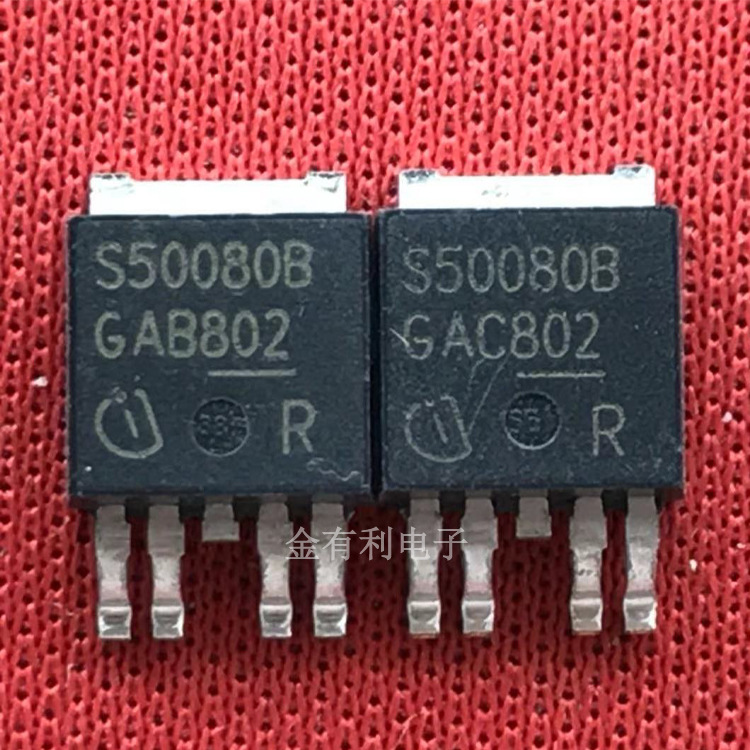 散新S50080B BTS50080B  TO-252-5