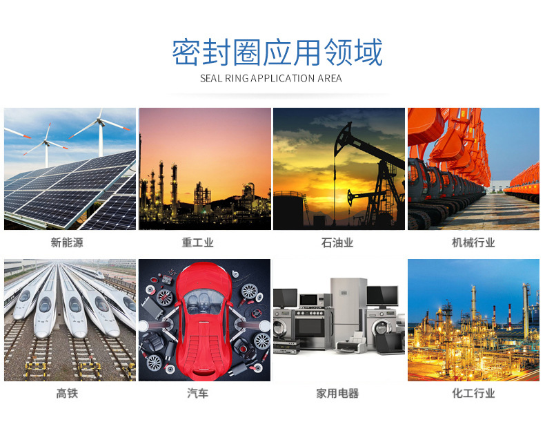 密封圈_09