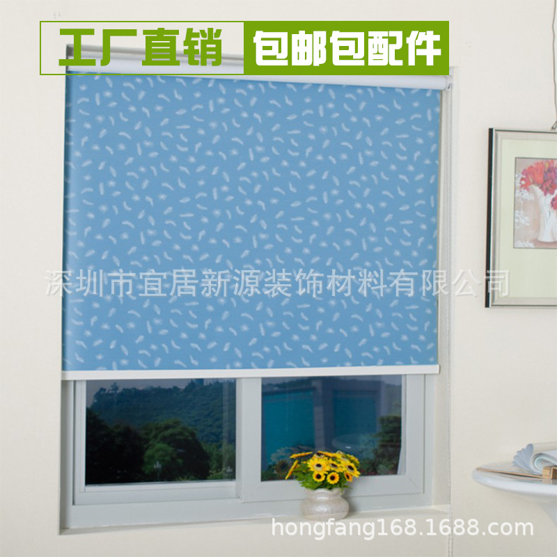 全遮光羽毛图案卷帘窗帘定做手拉升降办公室卧室遮阳印花简约卷帘|ru