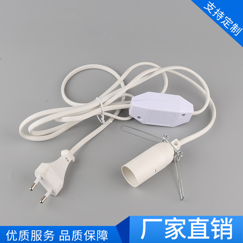 盐灯电源线 欧规盐灯线插头 欧式电源插头线 电源线