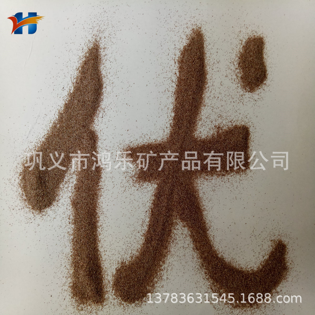 比重4.6-4.71g/cm3锆英砂锆英石 高中低型黄/橙/红/褐色锆英砂