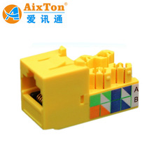 六类网络模块 RJ45信息电脑模块 CAT6网线模块