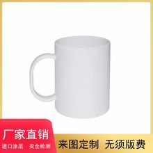 |11ozܰ͸ߜϱӡlogoһlQpolymer mug