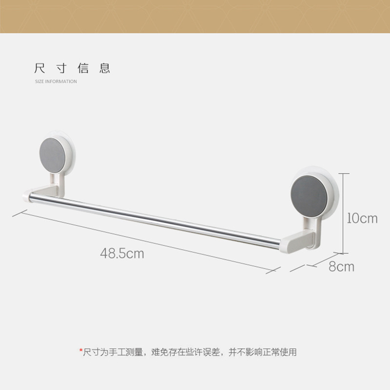 185015无痕贴单杆毛巾架_主图09.jpg