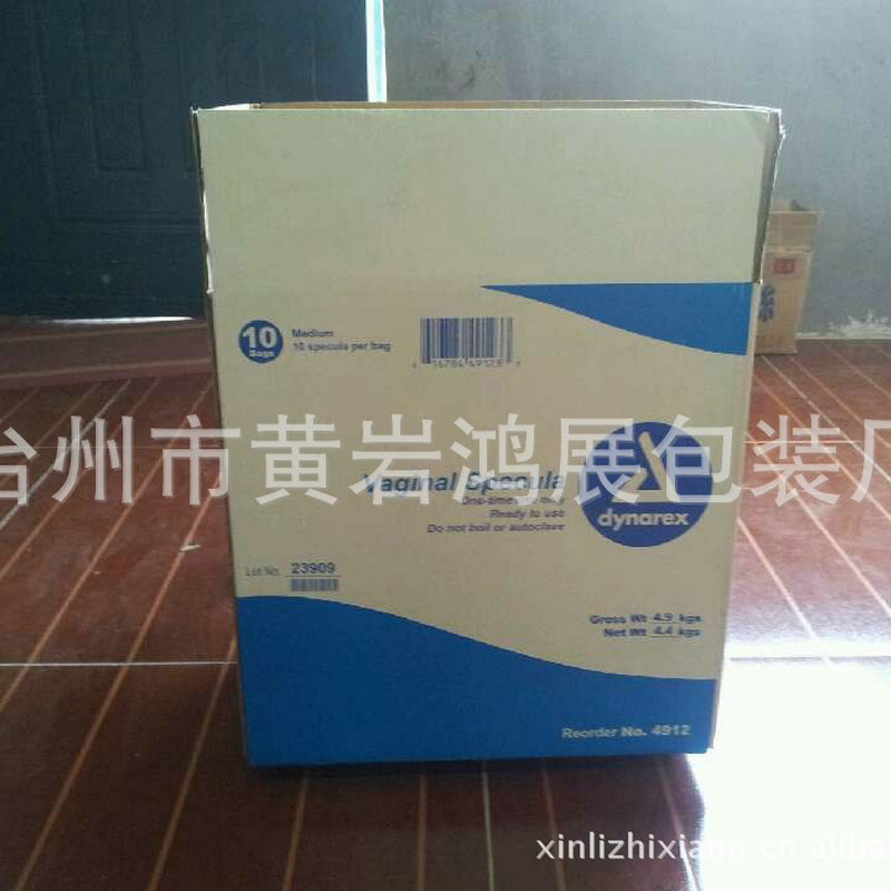 供应纸箱，白色纸箱纸盒