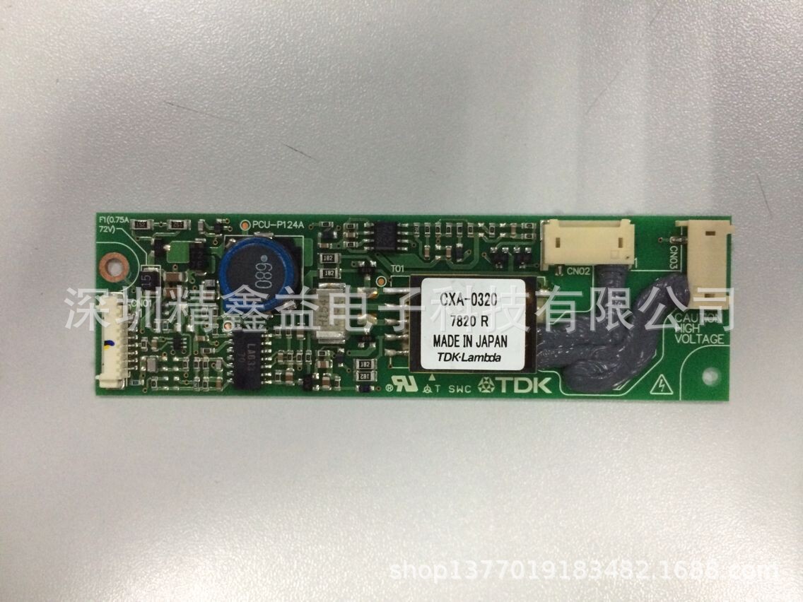 现货供应注塑机电脑CXA-0320高压条商议价