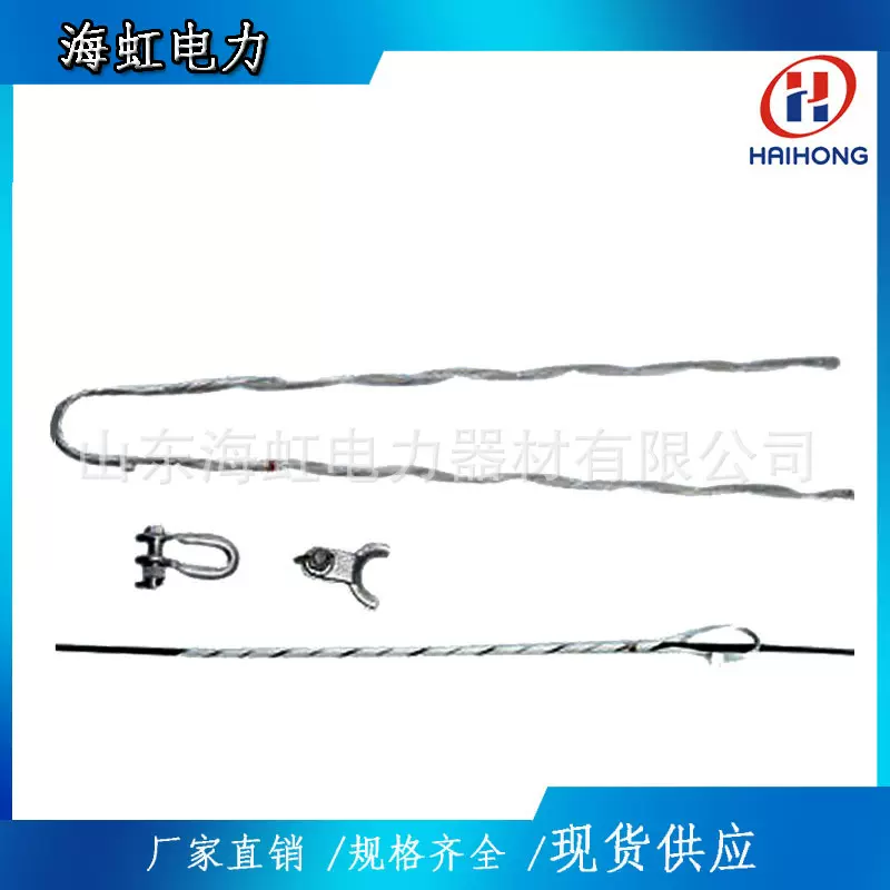OPGW光缆 耐张串金具多种型号耐张线夹现货供应1A