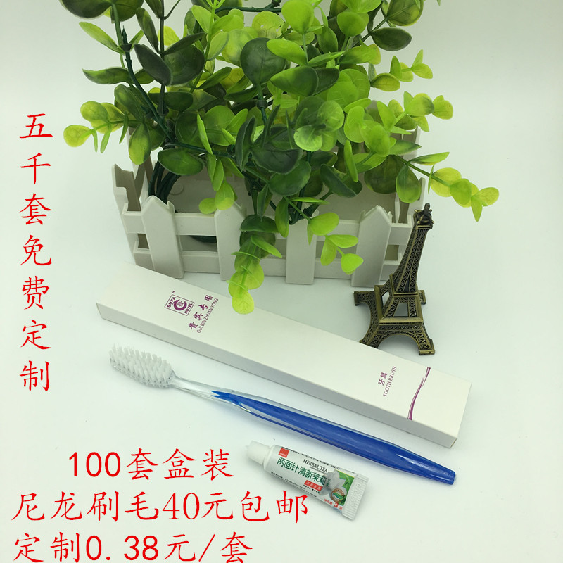 Gaestgiveriet Hotel disposable Teeth Disposable toothbrush/Boxed dental appliances/Two-in-one Teeth wholesale