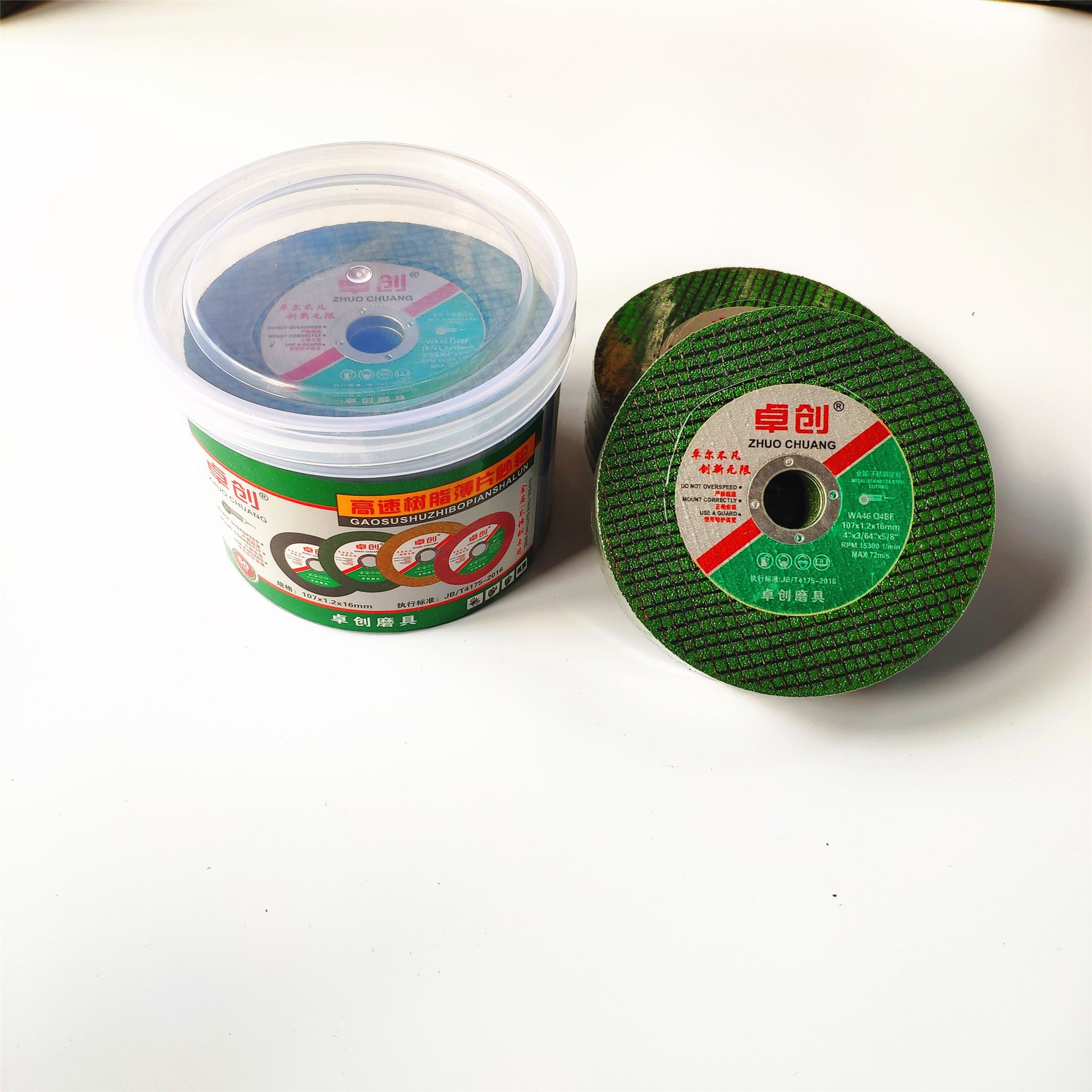 107*1.2*16双网超薄切割片 不锈钢切片 桶装切割片100绿切片