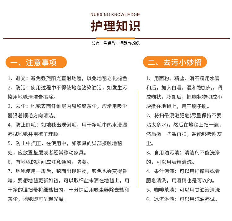 圆形地毯,卡通地毯,地毯,地垫,脚垫,客厅地毯,潮牌地毯,地毯批发,