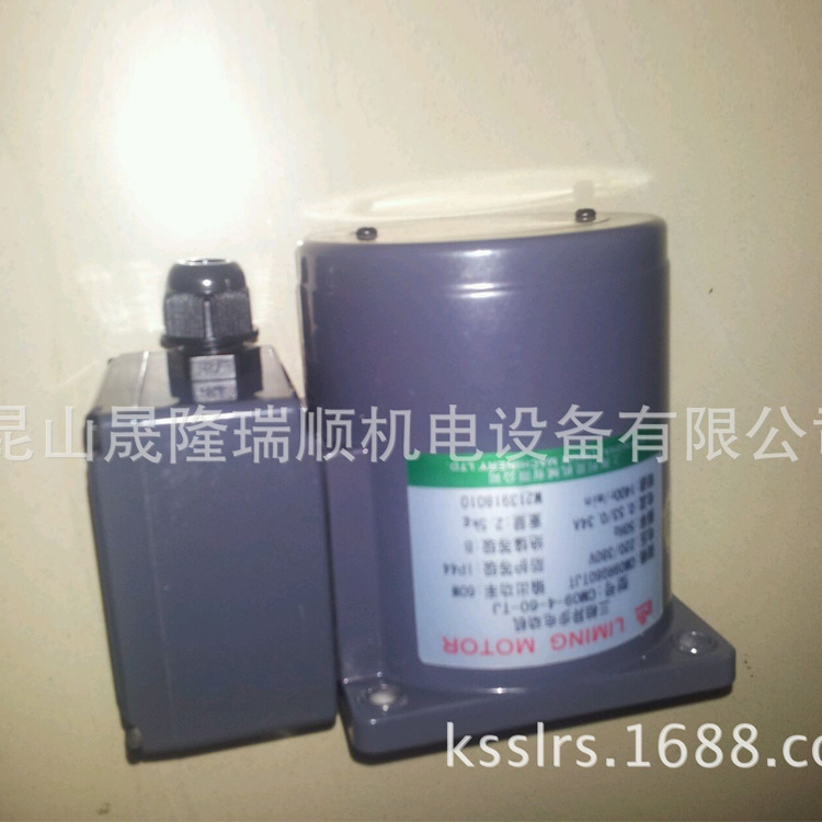 批量供应台湾利明减速机微型电减速机CM09RG60TJT北钜刀库电机|ms